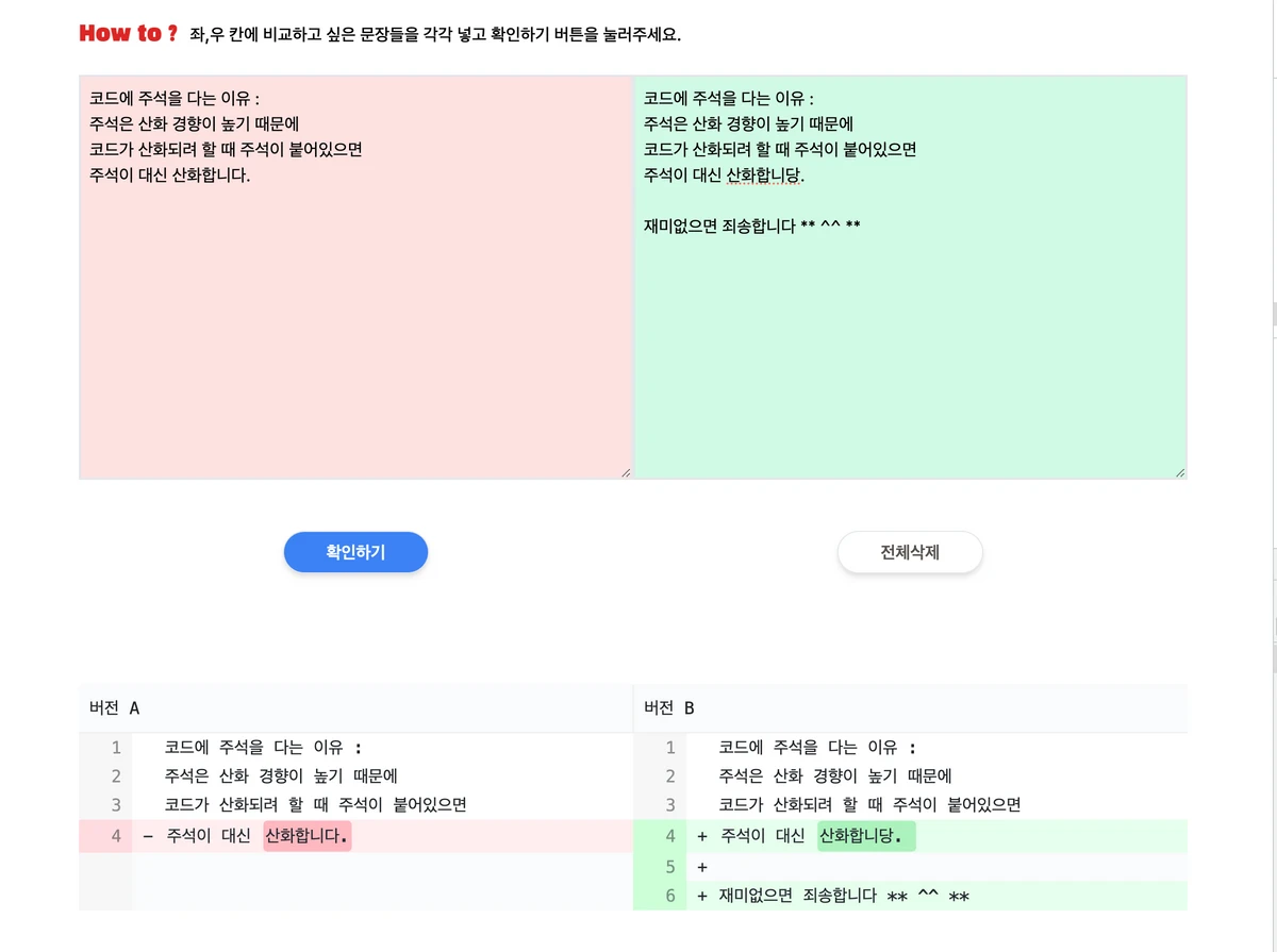 올 어바웃 계산기 스크린샷 4