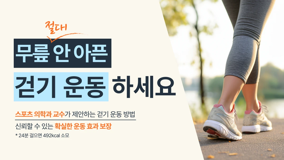 Waki 와키 스크린샷 1