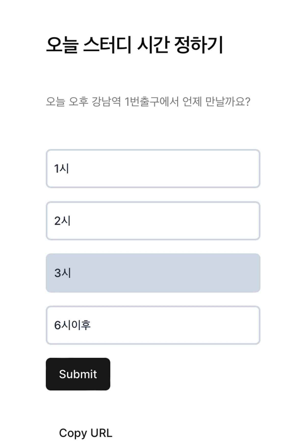 votap 스크린샷 1