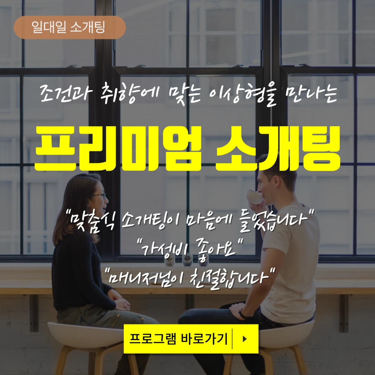 봄날은온다 스크린샷 2