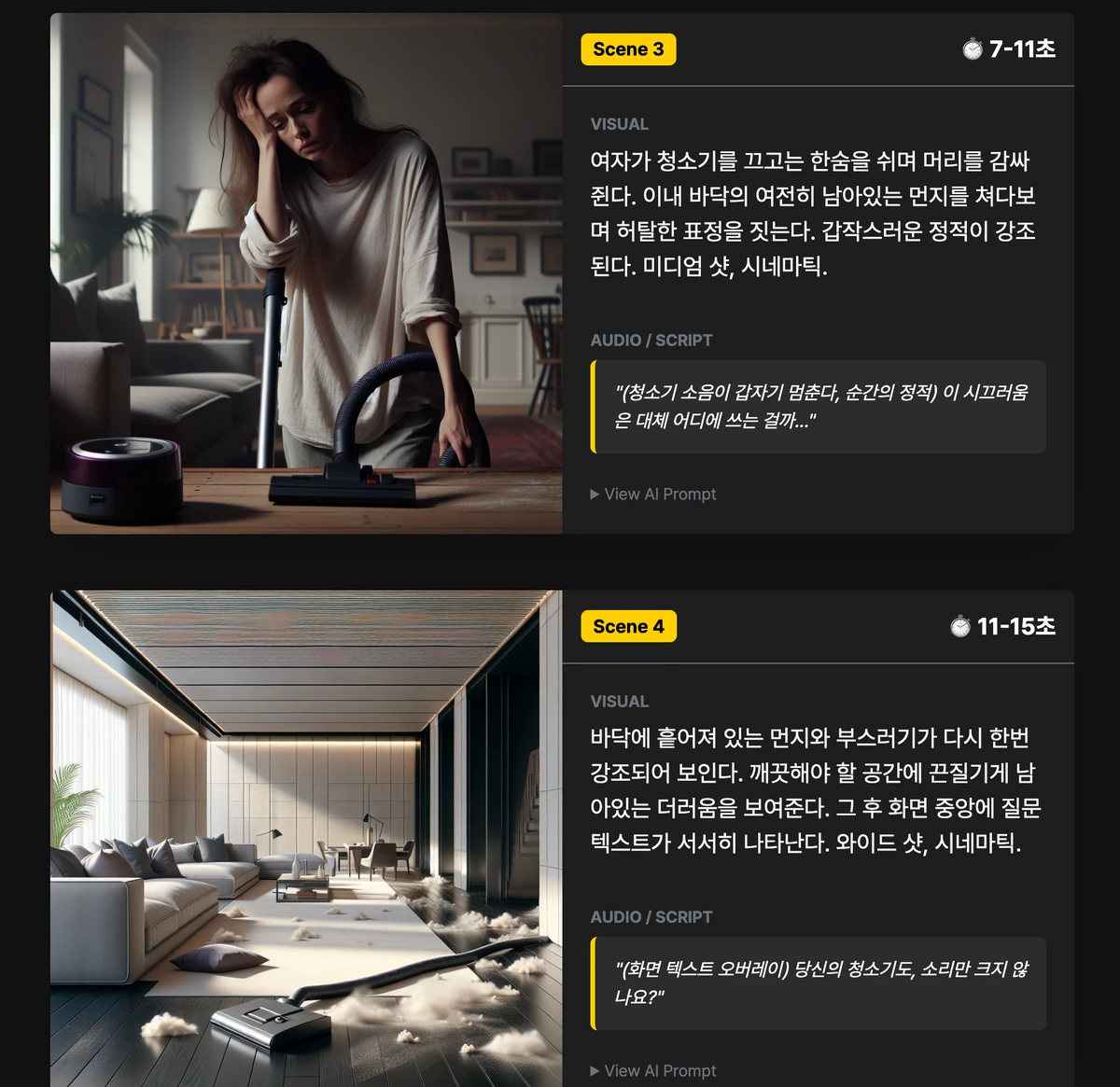 드래프티 Draftie 스크린샷 4