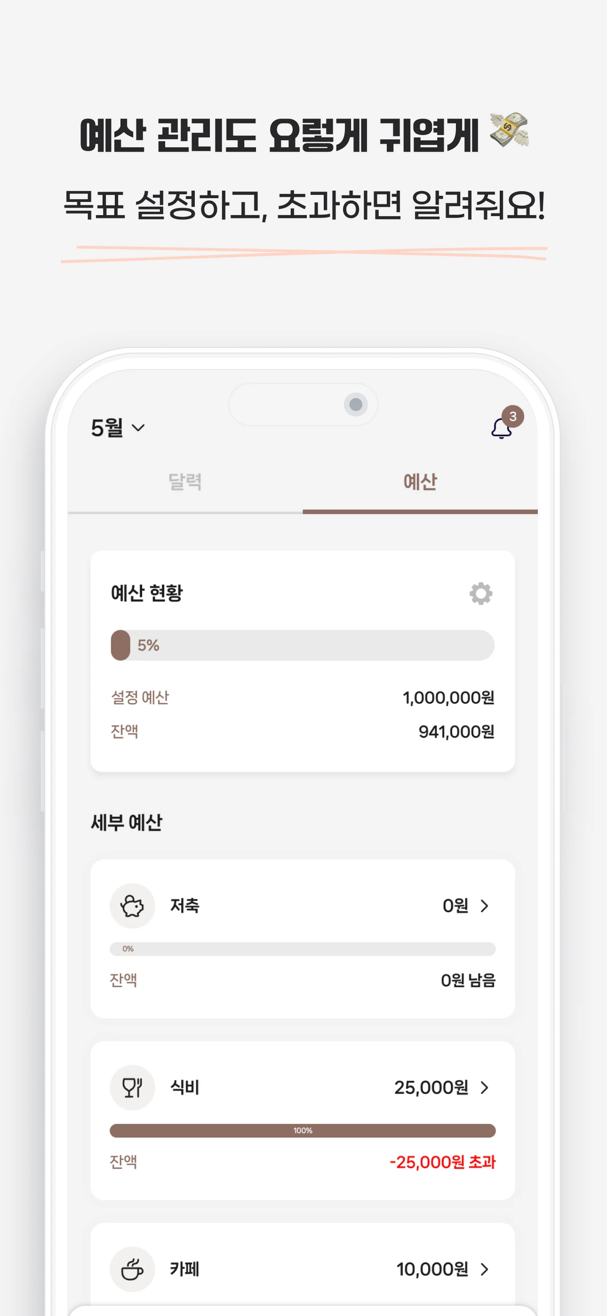 꿈곰 스크린샷 3