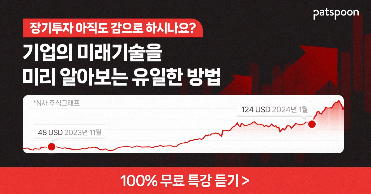 7월한정 무료특강 데이터분석강의 스크린샷 2