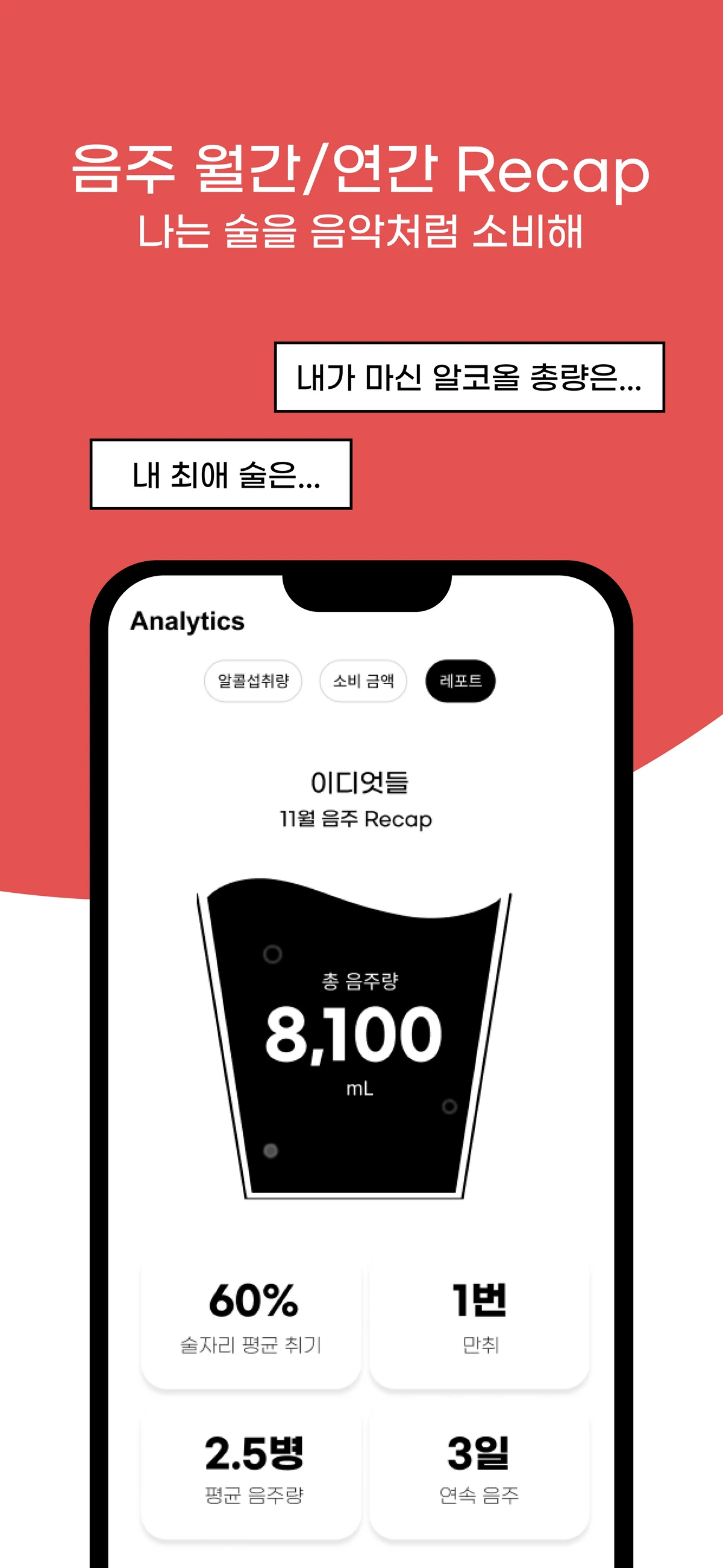 딸꾹 스크린샷 4