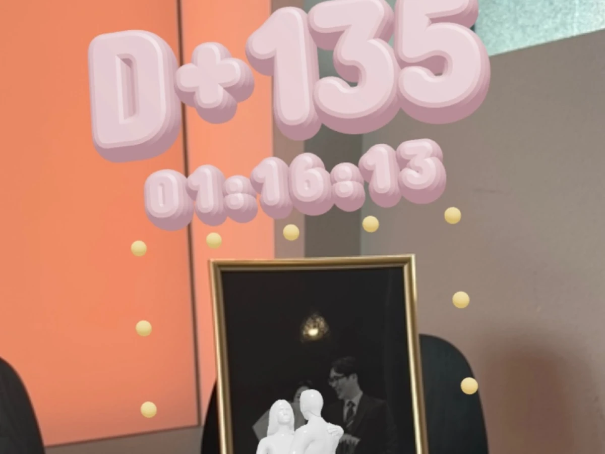 온데이 스크린샷 1