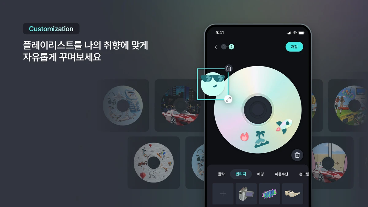 들락 DEULAK 스크린샷 3