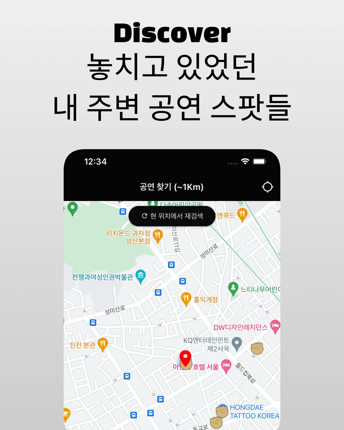 라이브와이어 스크린샷 3