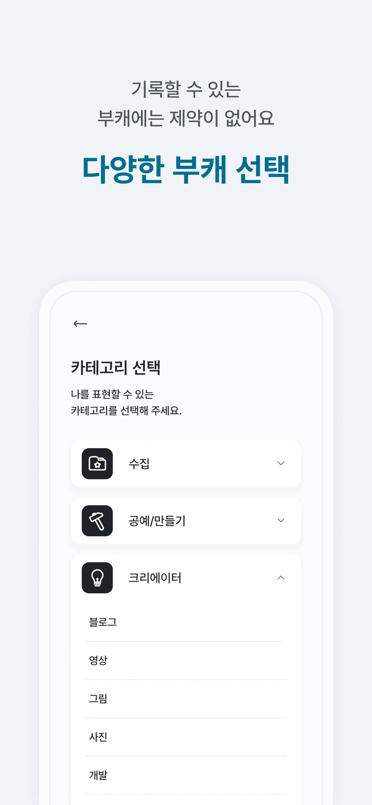 하이드 HYDE 스크린샷 4
