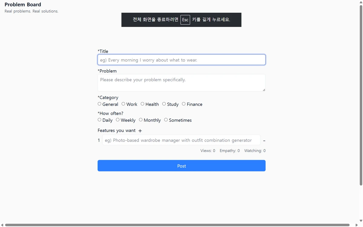 Problem Board 스크린샷 2