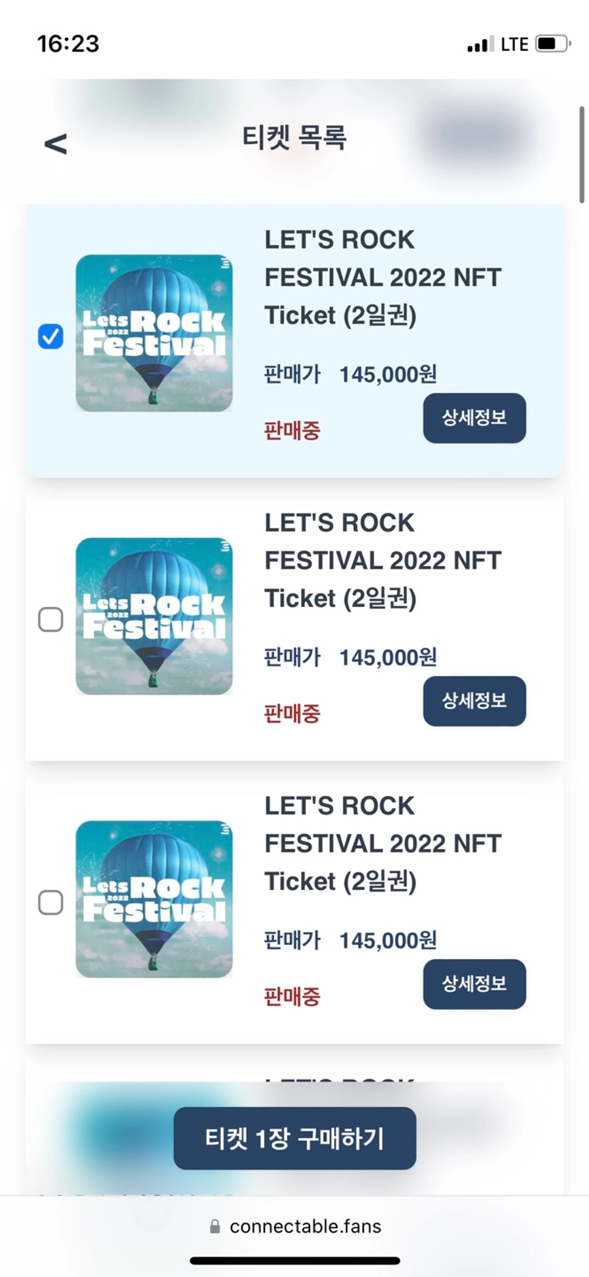 Connectable 스크린샷 4