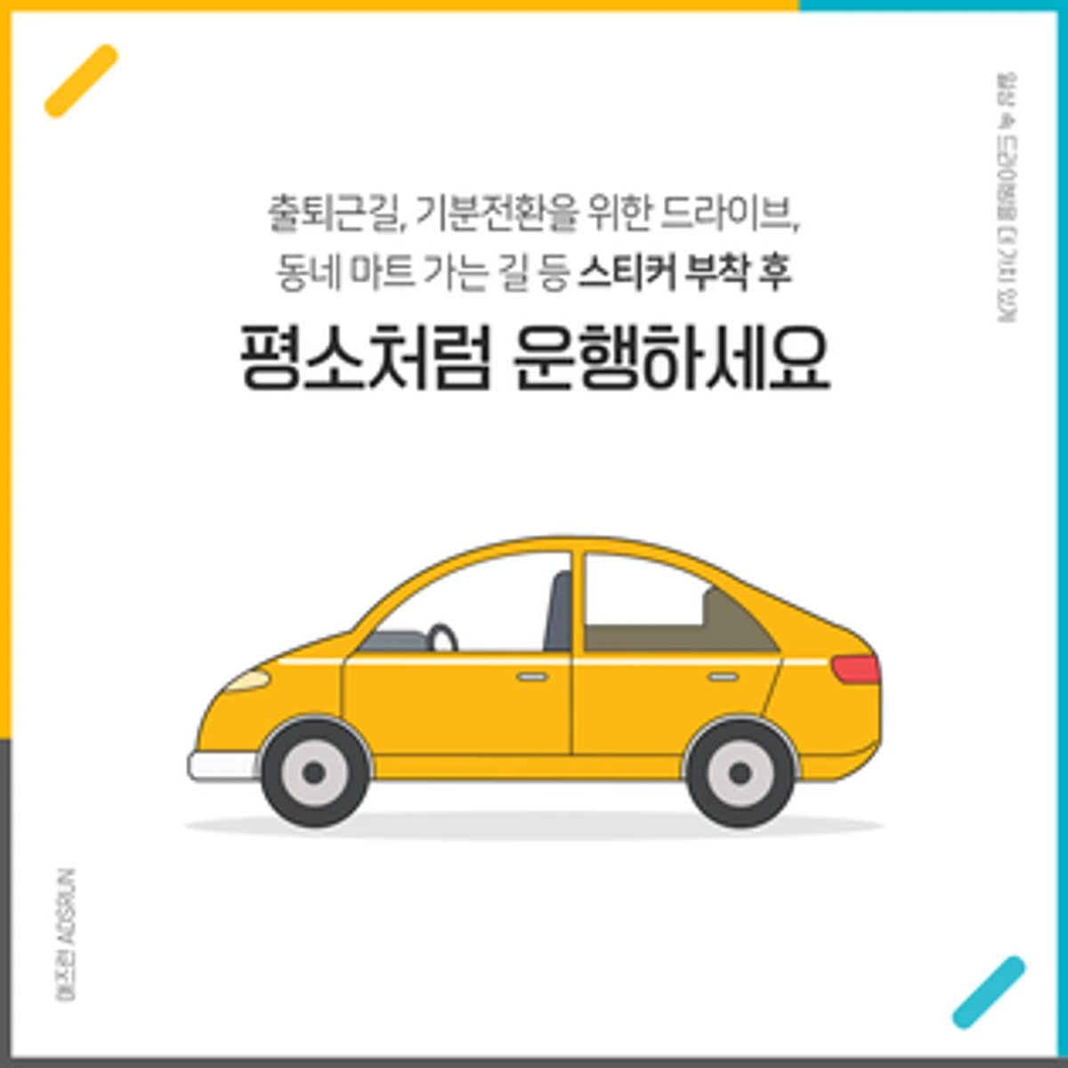 애즈런 스크린샷 3