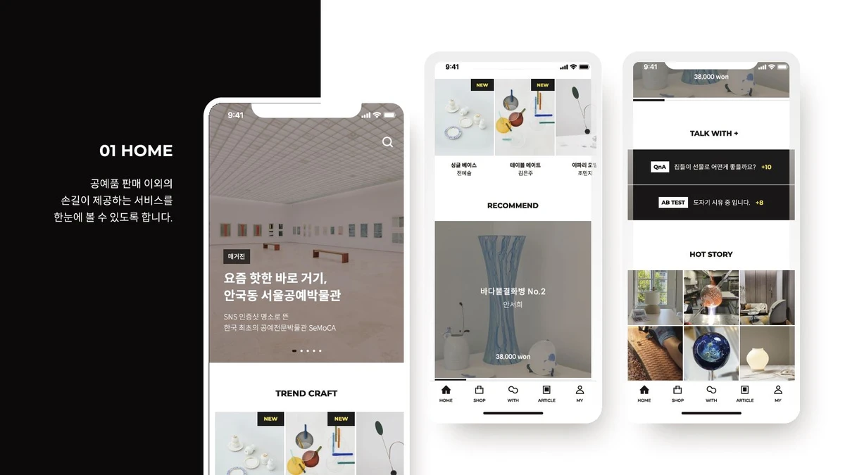 SONGIL 스크린샷 1
