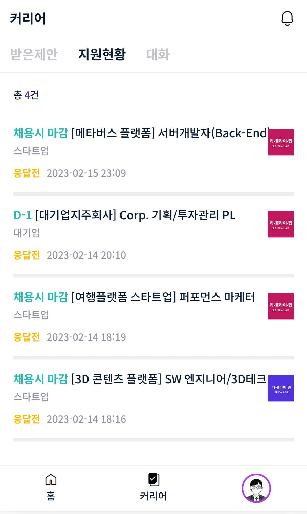 헤이헌터 스크린샷 3