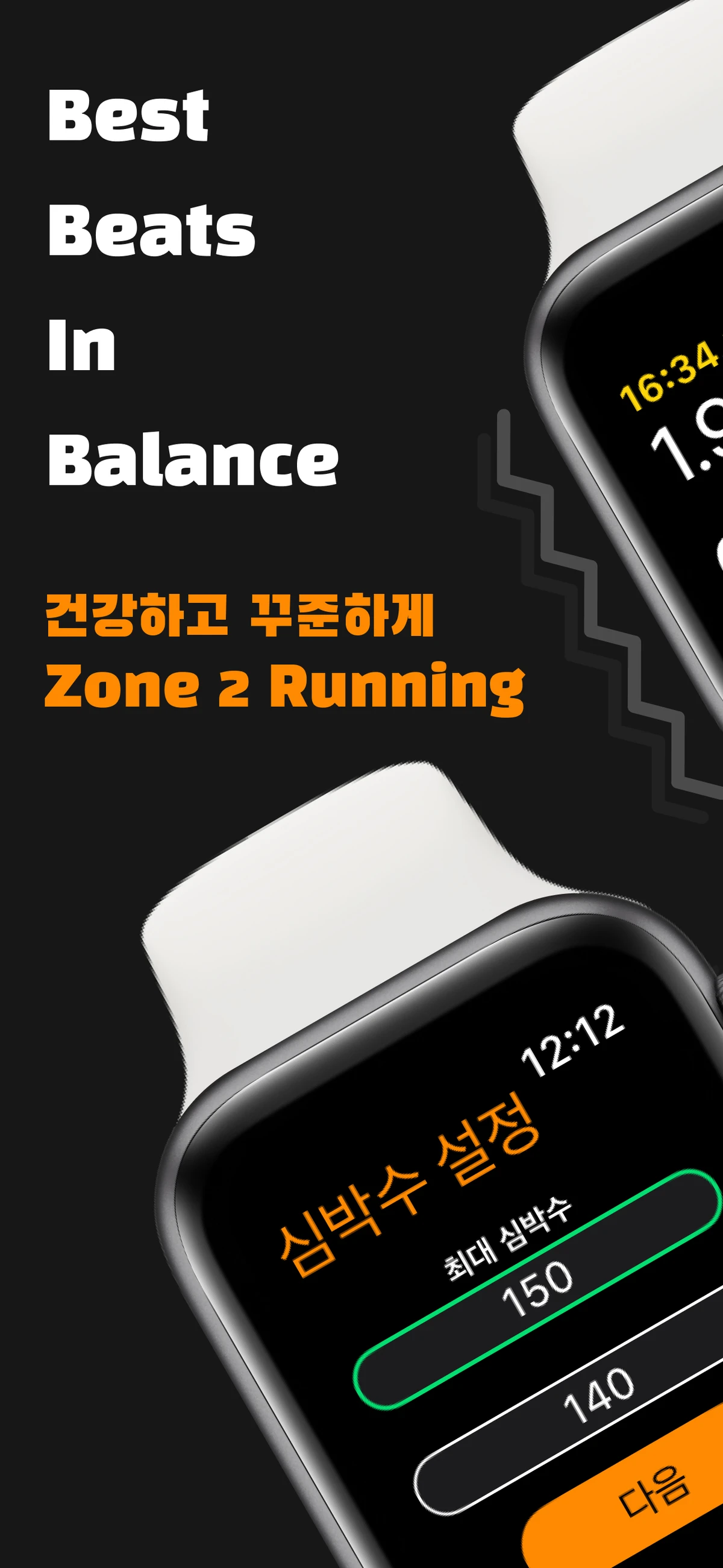 삡 스크린샷 1