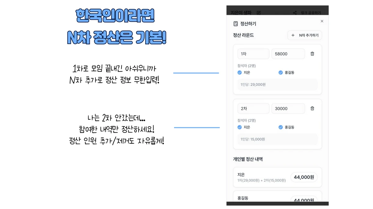 모맨 스크린샷 4