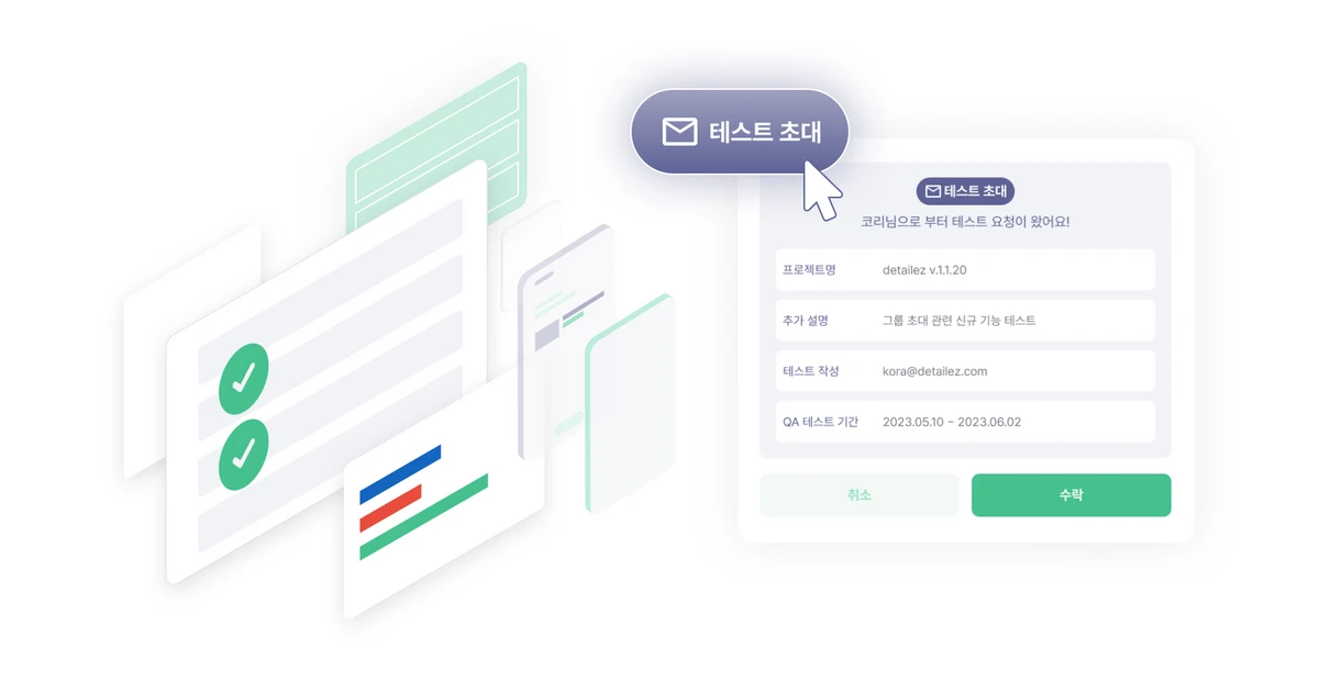 디테일이지 스크린샷 2