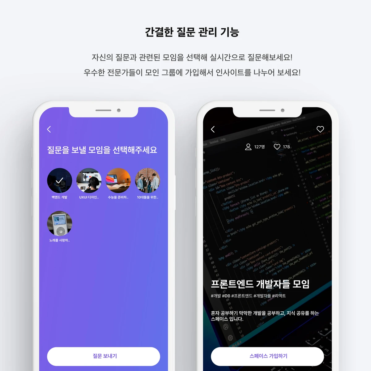 MIND MATE 스크린샷 4