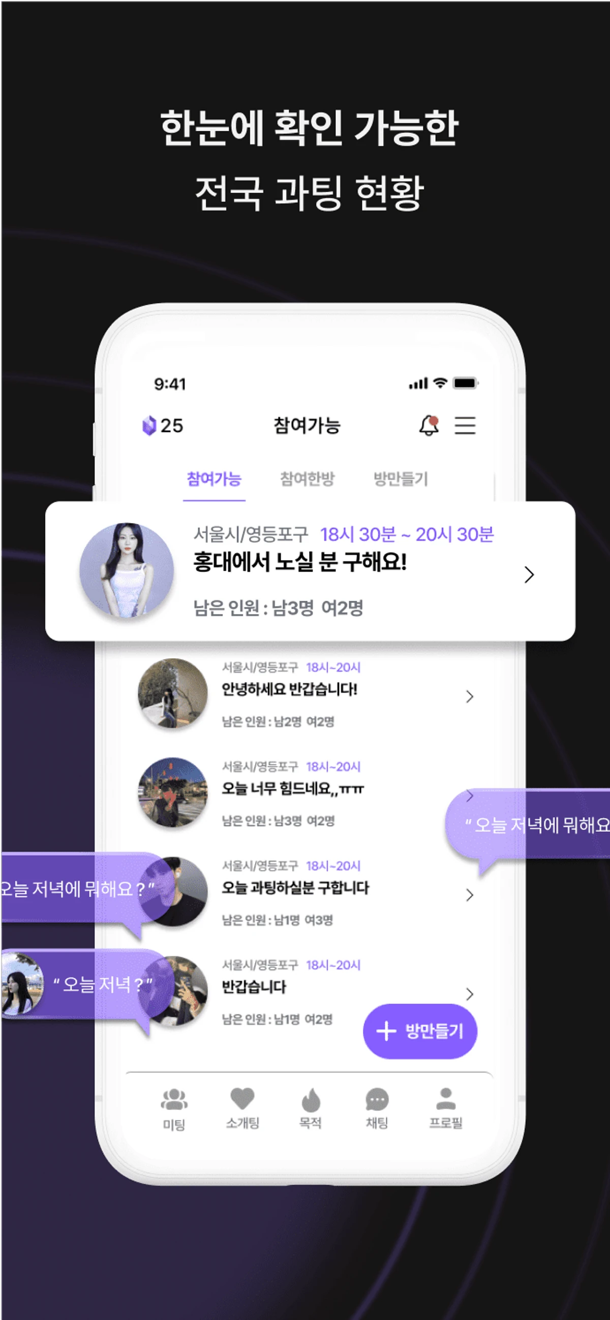 캠플 스크린샷 3