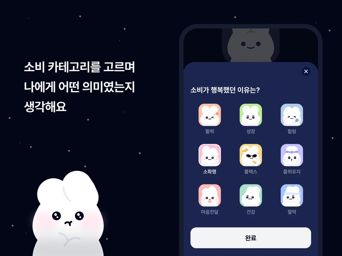 별별소 스크린샷 3