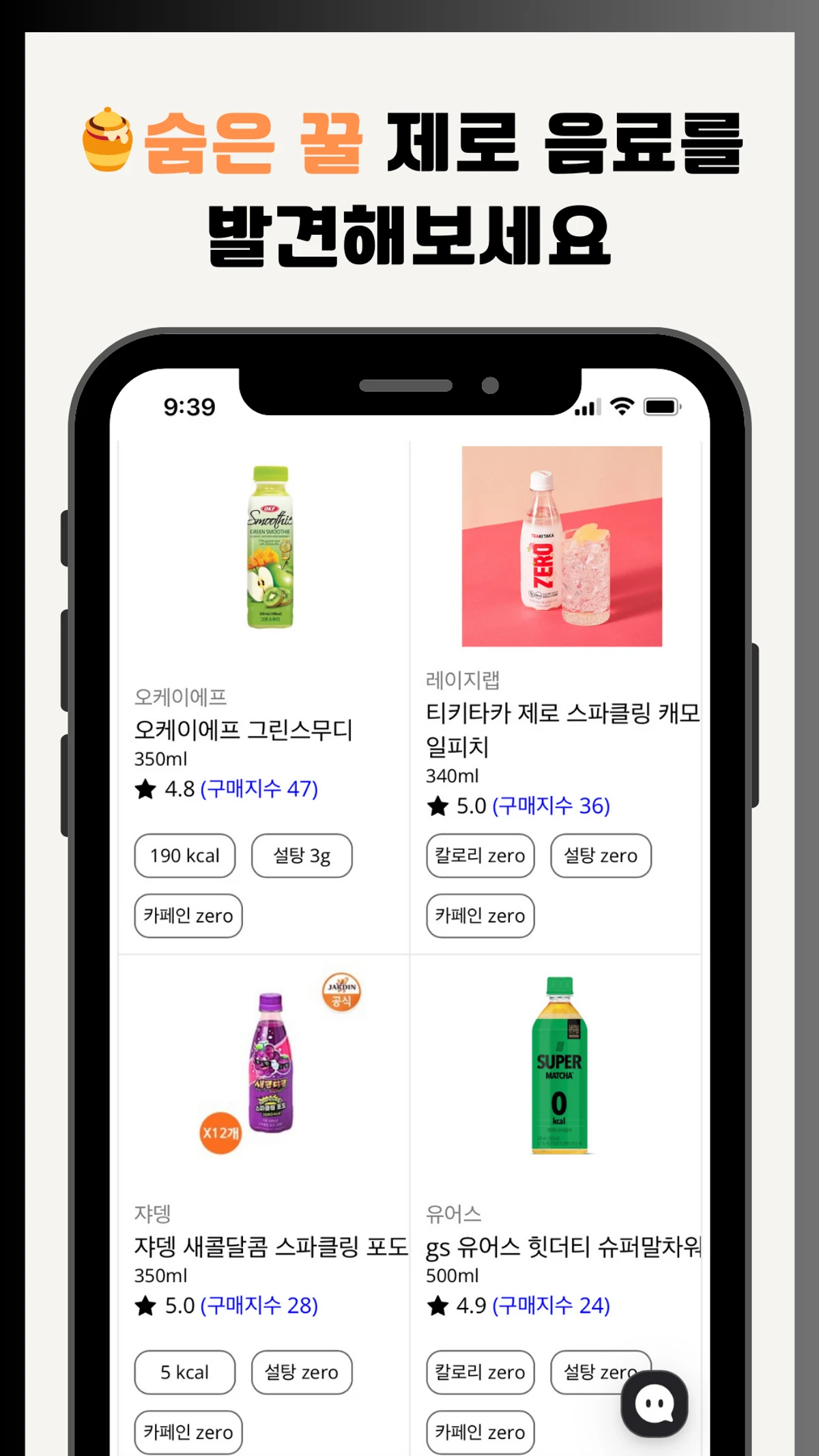 제로로 스크린샷 2