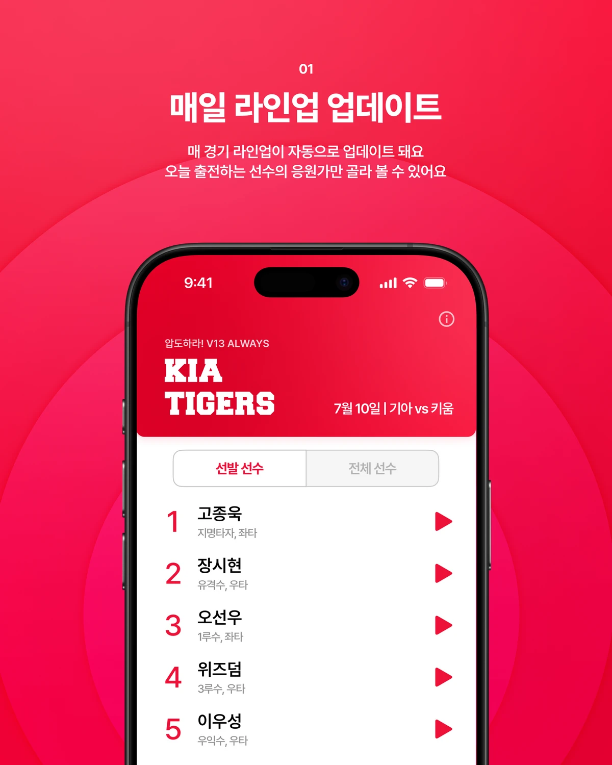 쳐랏 CheerLot 스크린샷 2