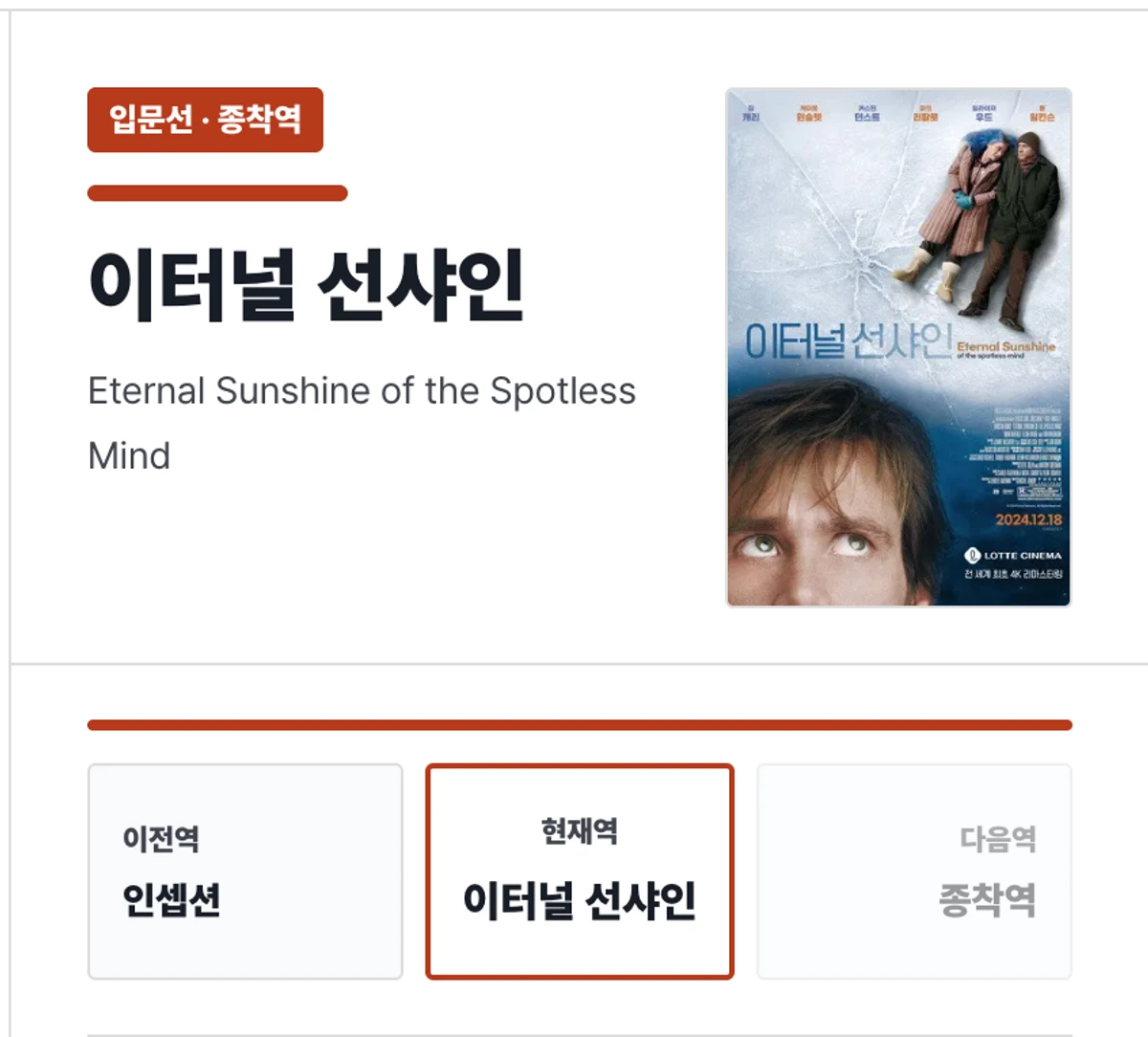 시민 케인 보다가 잠든 사람들 스크린샷 2