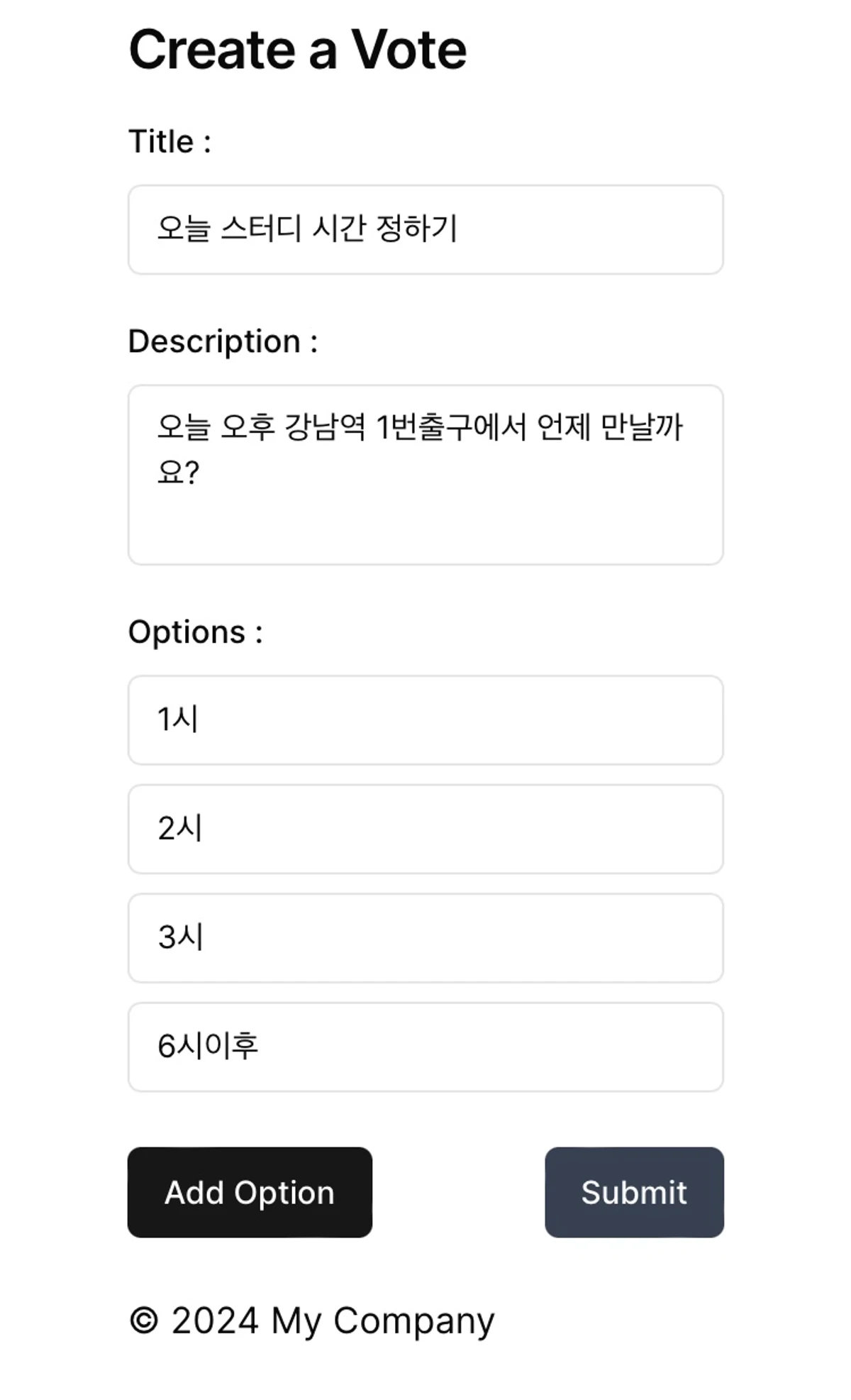 votap 스크린샷 3