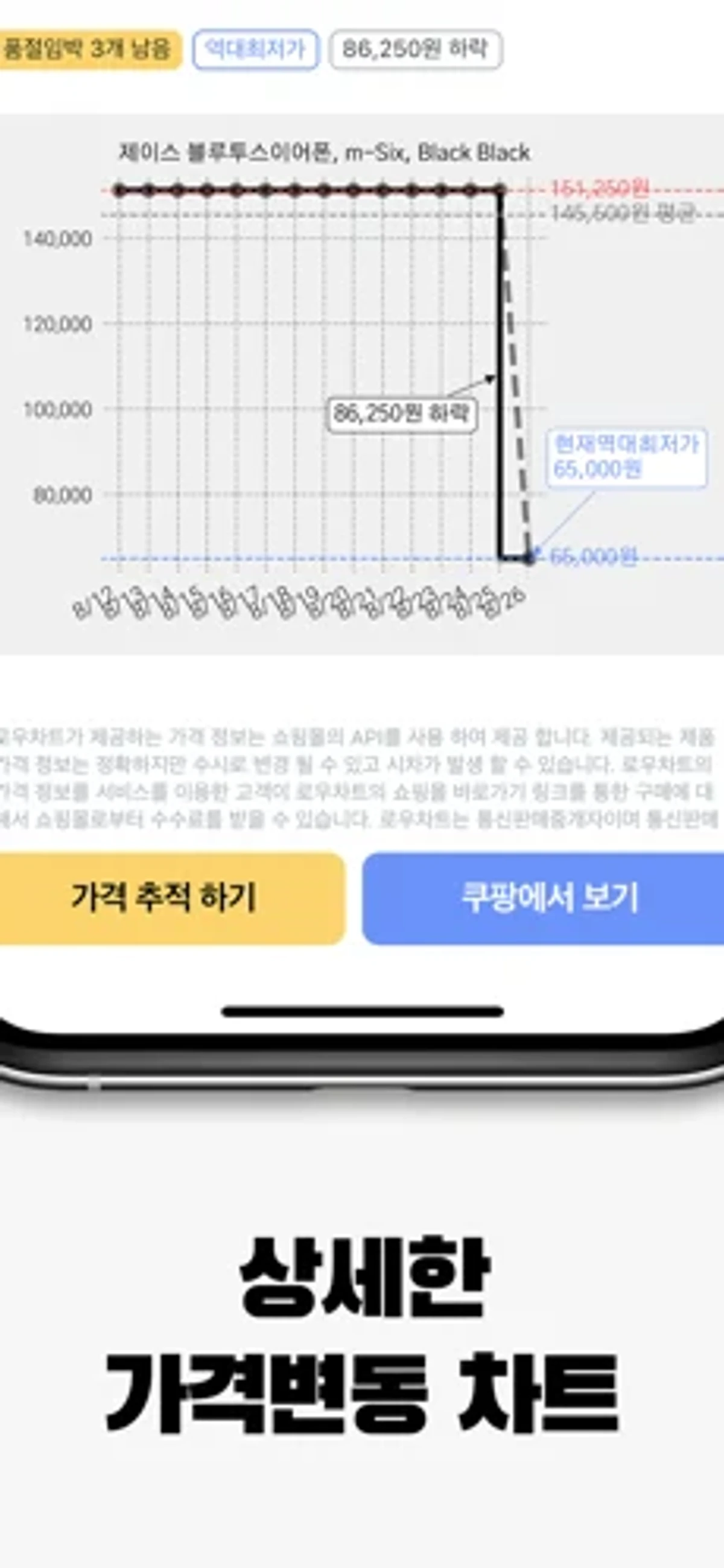 로우차트 스크린샷 3