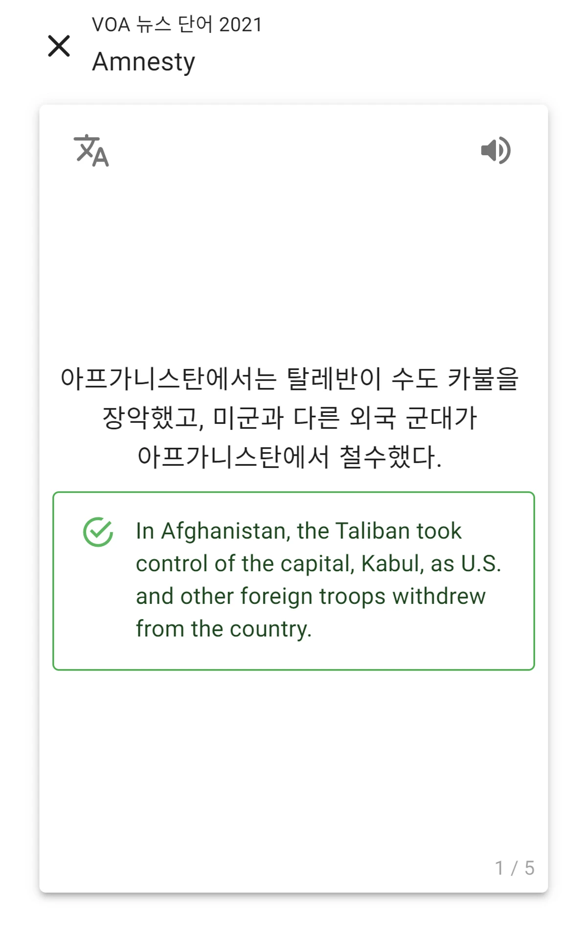 유링고 스크린샷 5