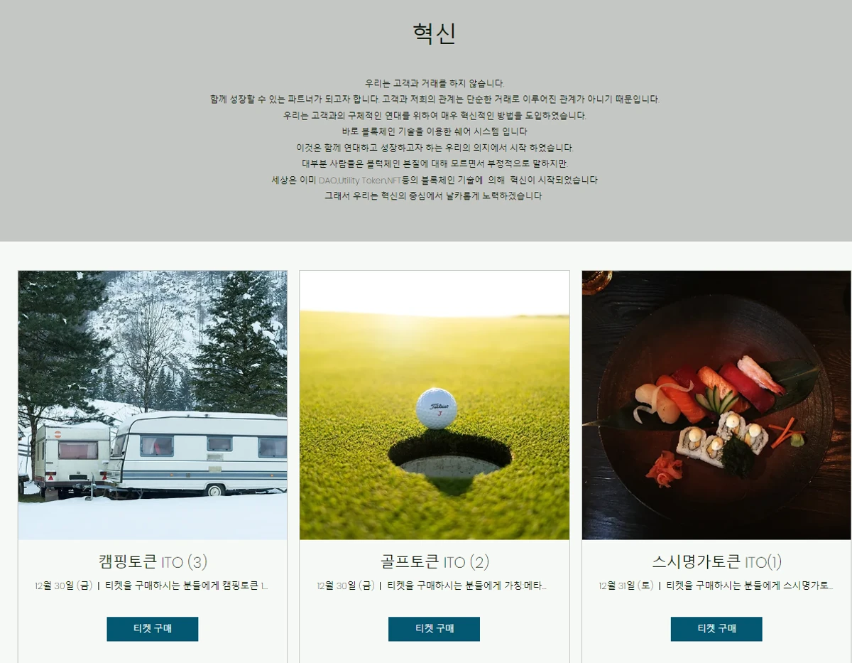 메타토 스크린샷 5