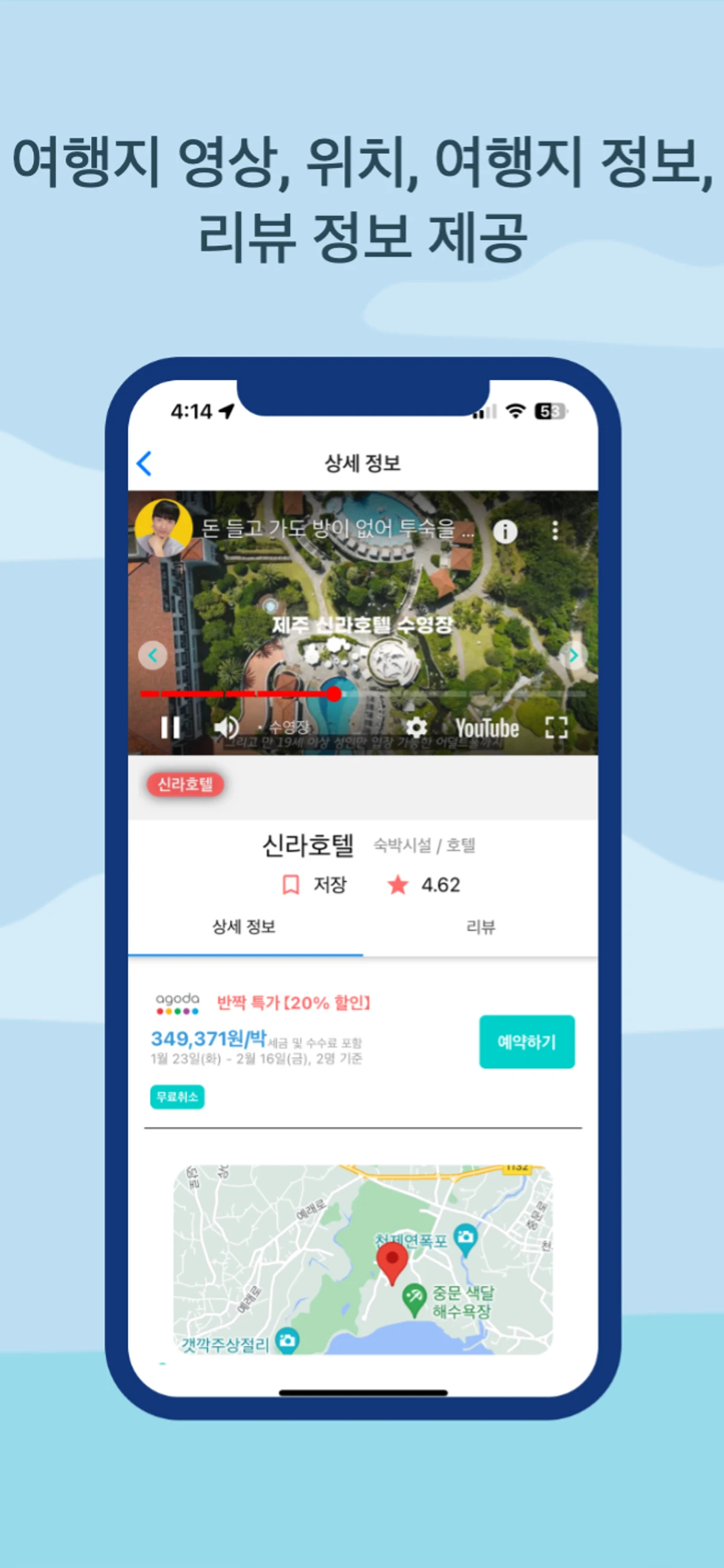 비트리비 스크린샷 3