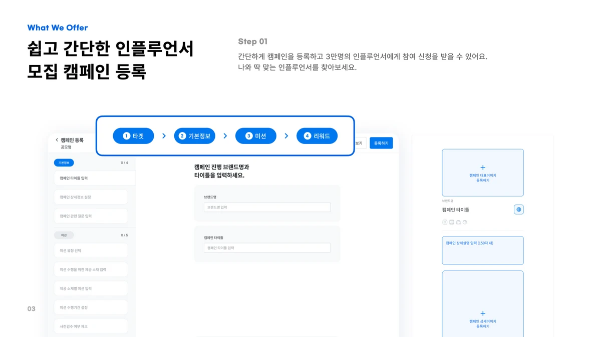 태그바이 스크린샷 2