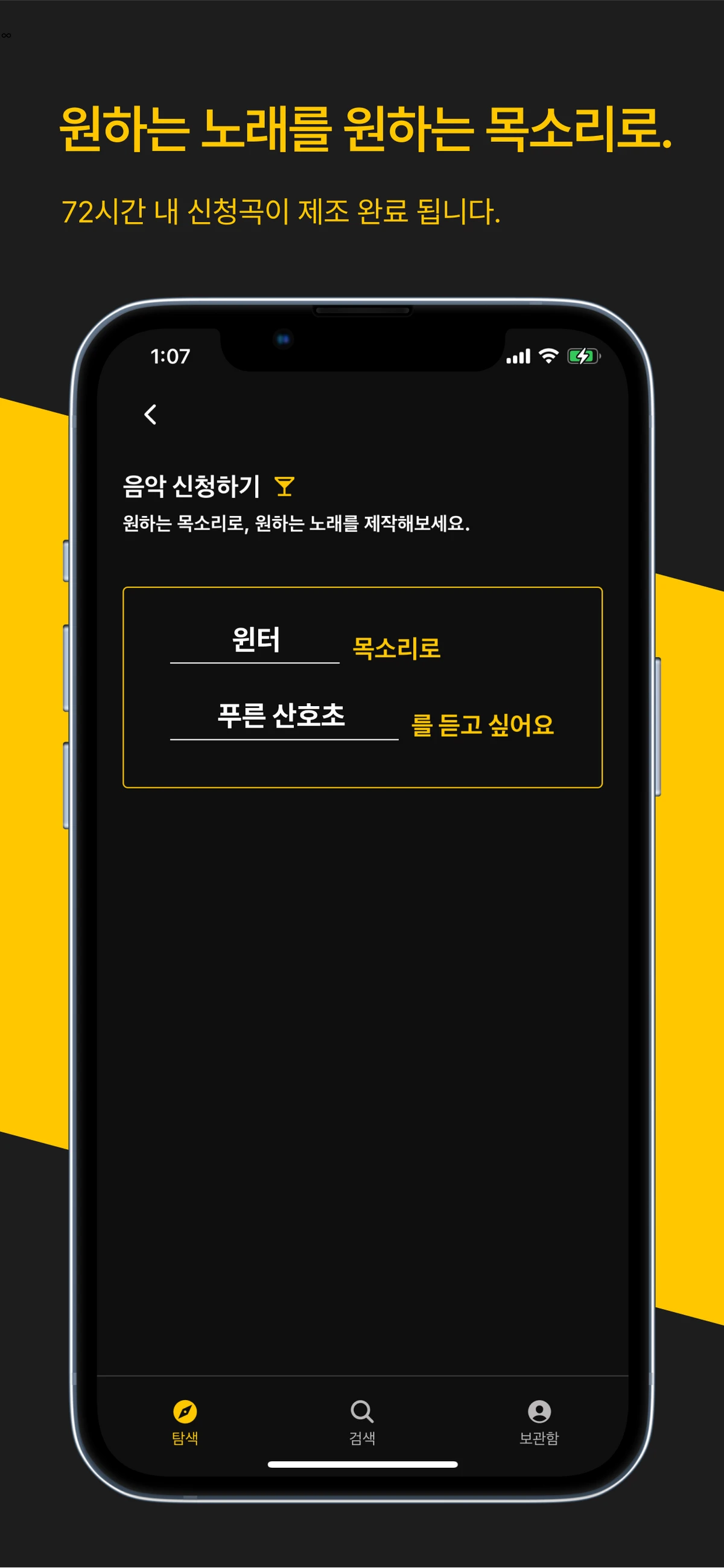 홈브루 스크린샷 4