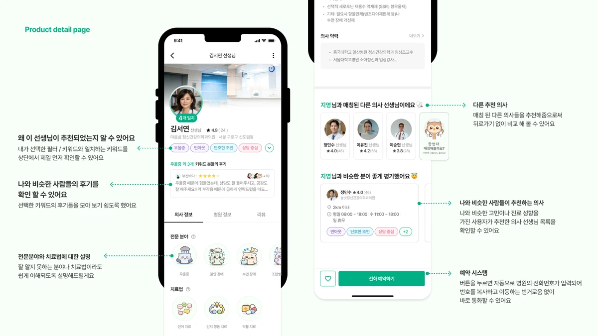 마인닥 스크린샷 5