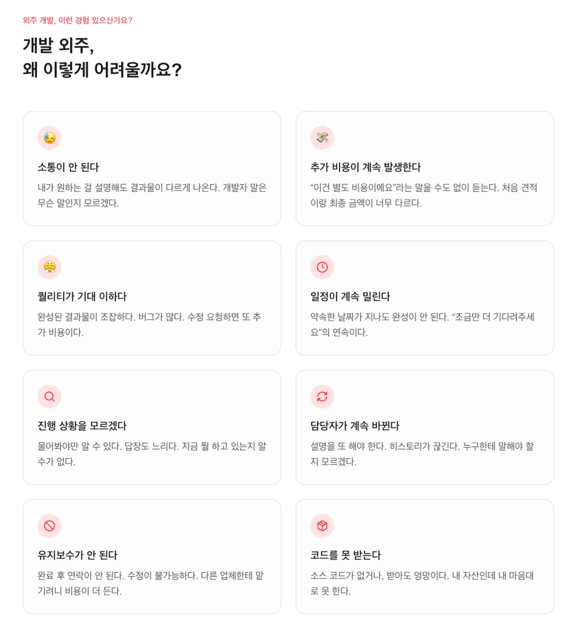 heyted.dev 스크린샷 5
