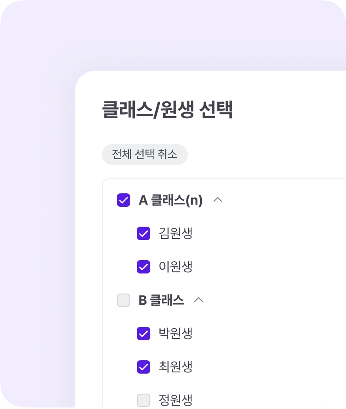Palette 스크린샷 4