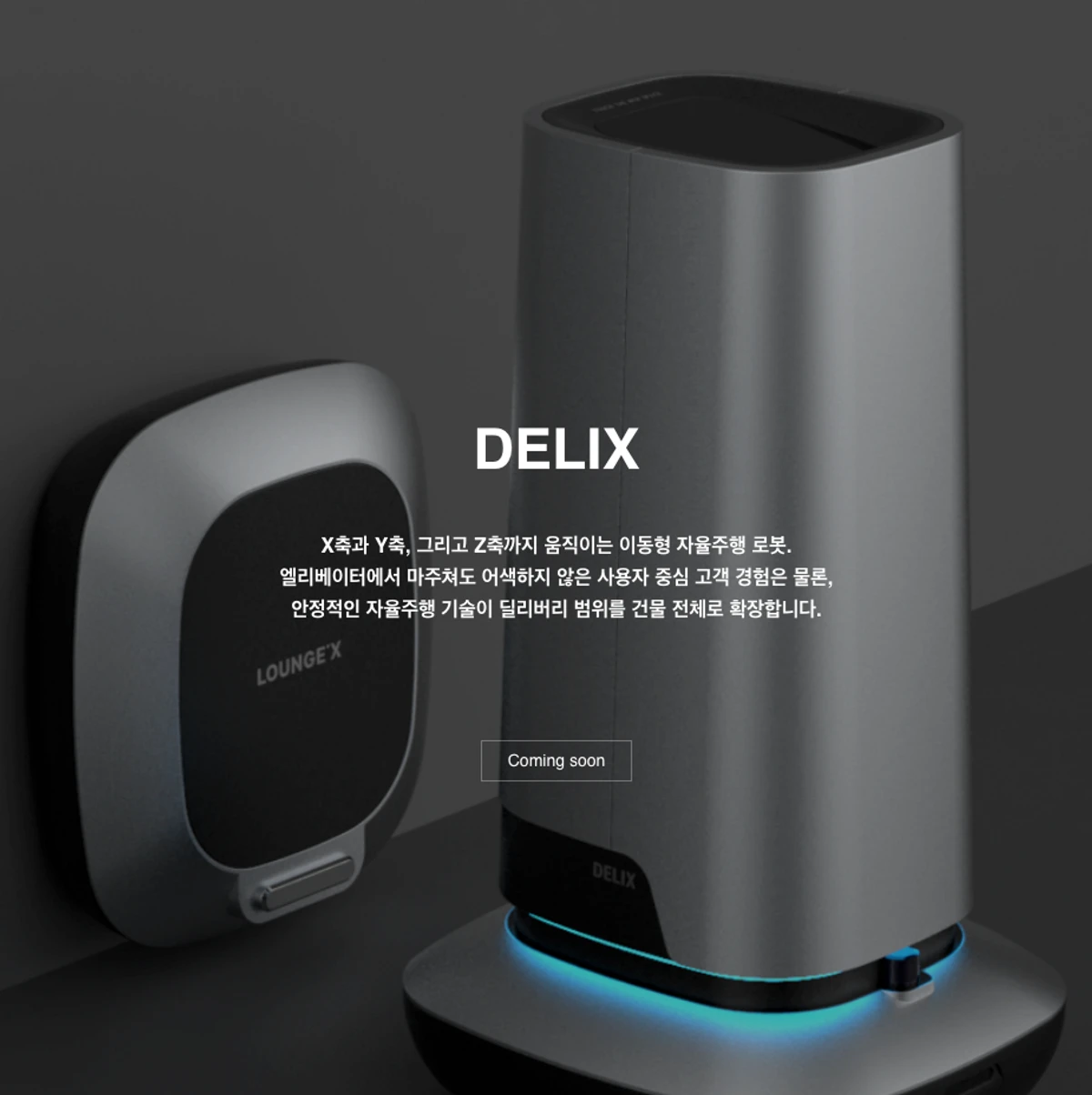 XYZ 스크린샷 3