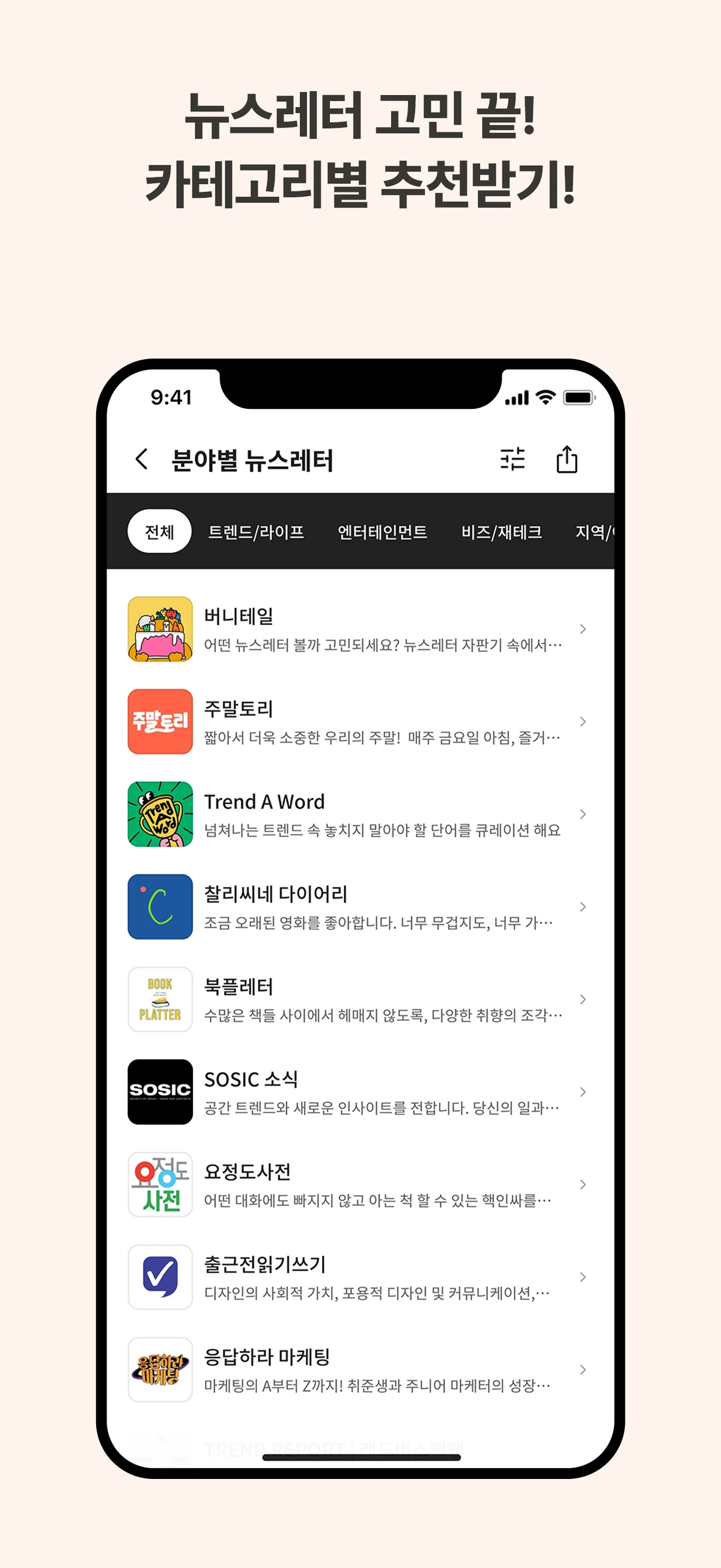 헤이버니 스크린샷 4