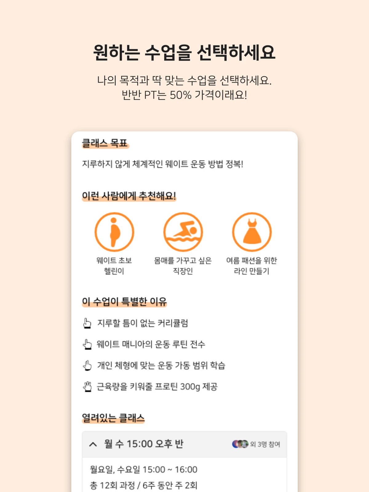 어몽 스크린샷 4