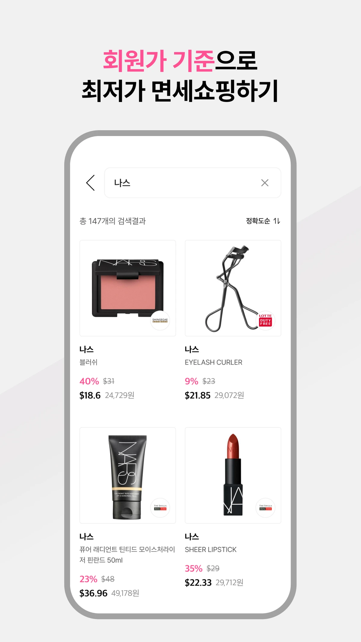 듀티풀 스크린샷 5