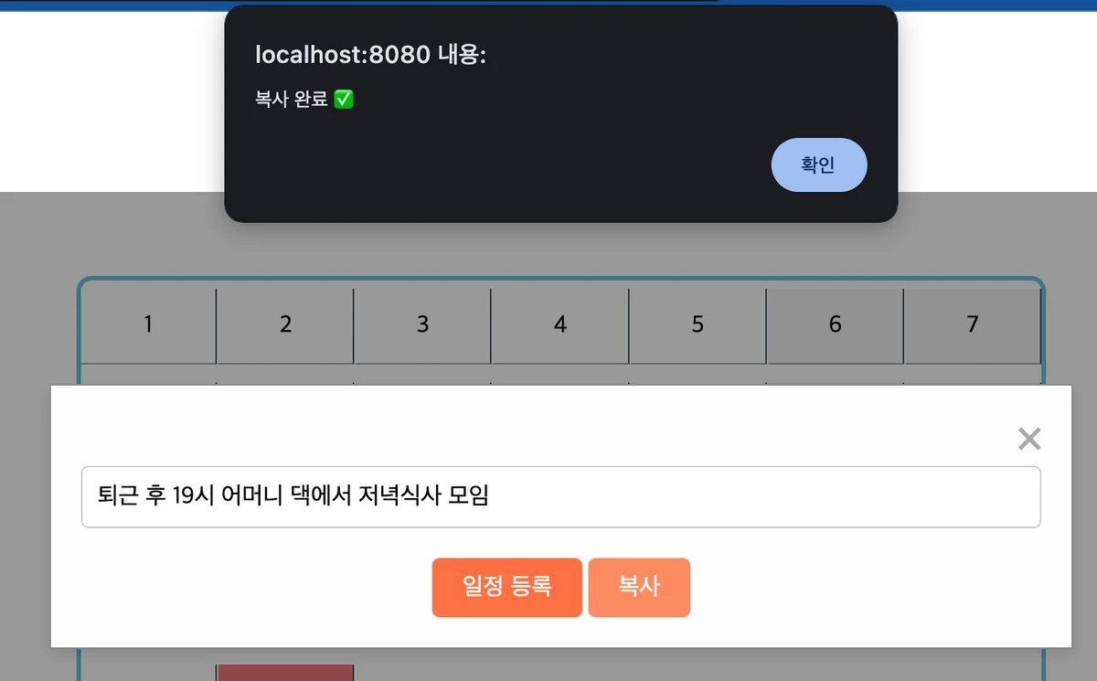 우리스러움 스크린샷 4