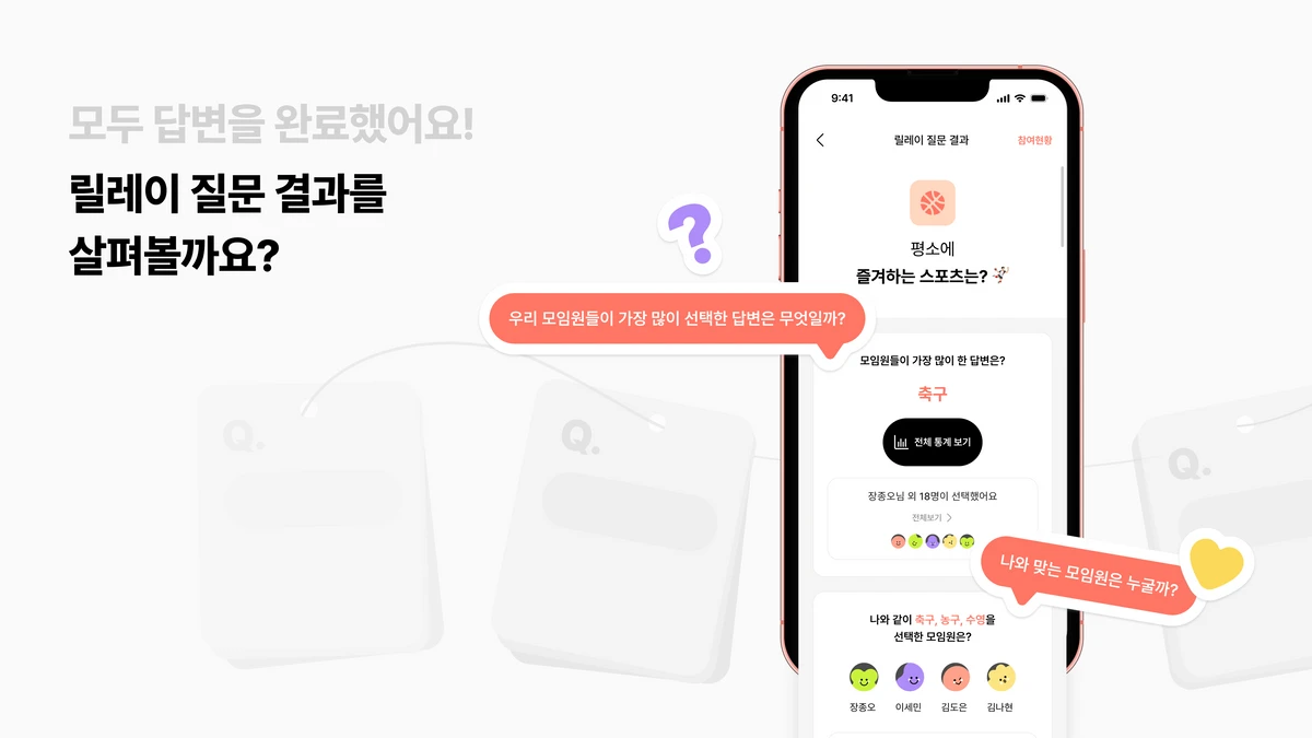 모링 스크린샷 3