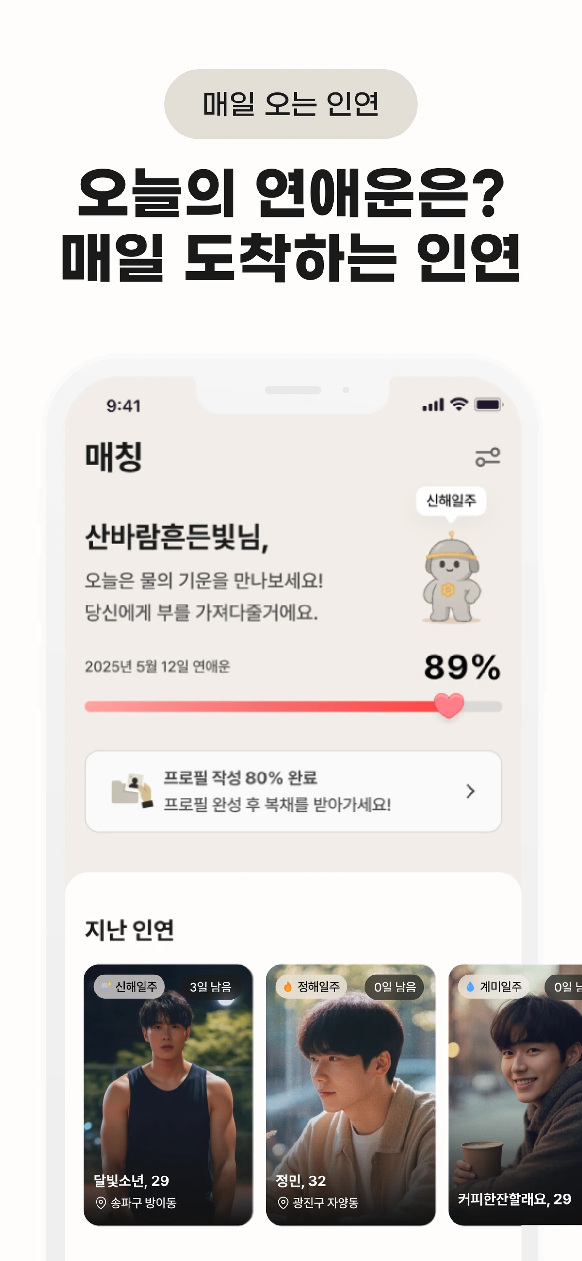 여운 YEOUN 스크린샷 2