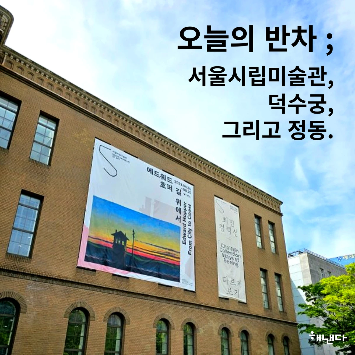 Letter 오후1시 스크린샷 3