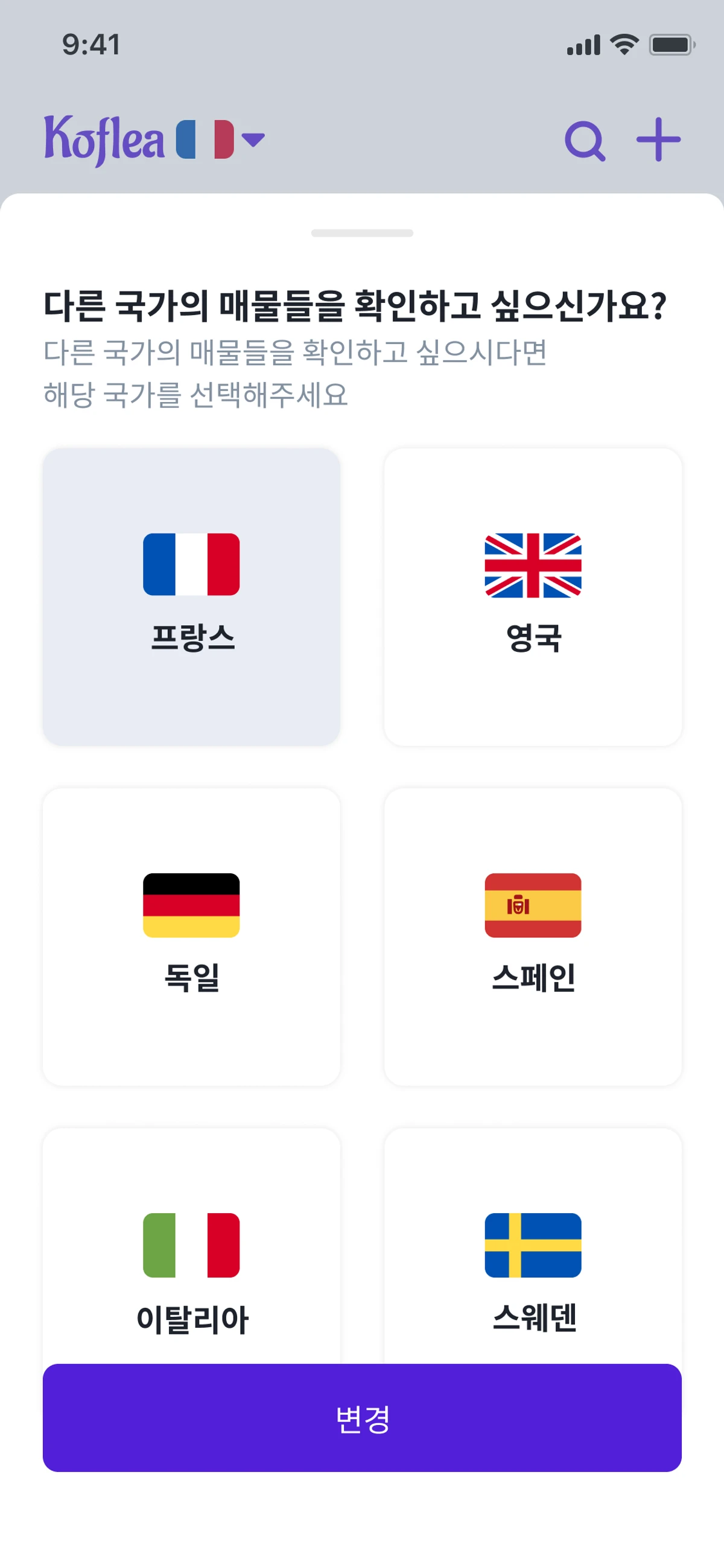 코플리 스크린샷 2