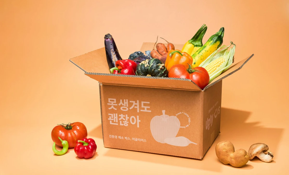 어글리어스 스크린샷 2
