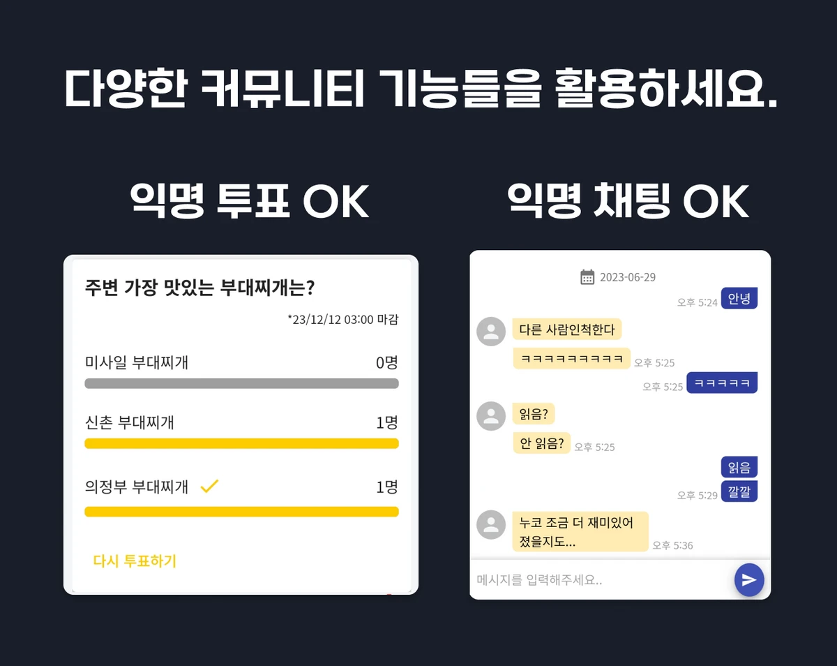 브이밀로 스크린샷 5
