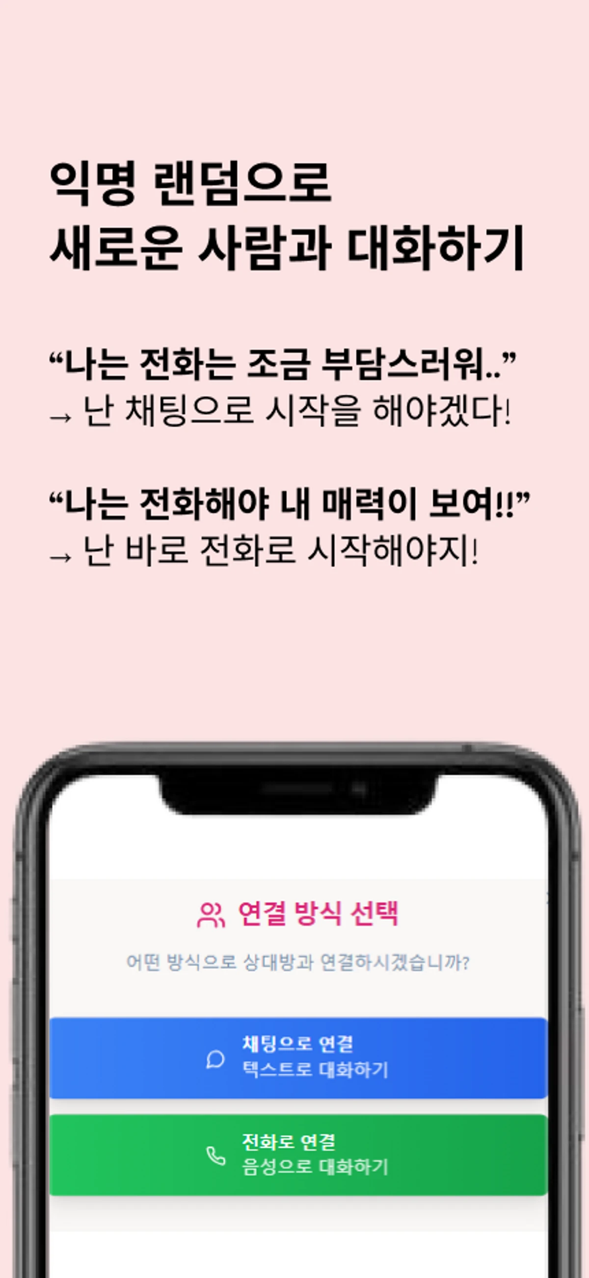 티가나 스크린샷 1