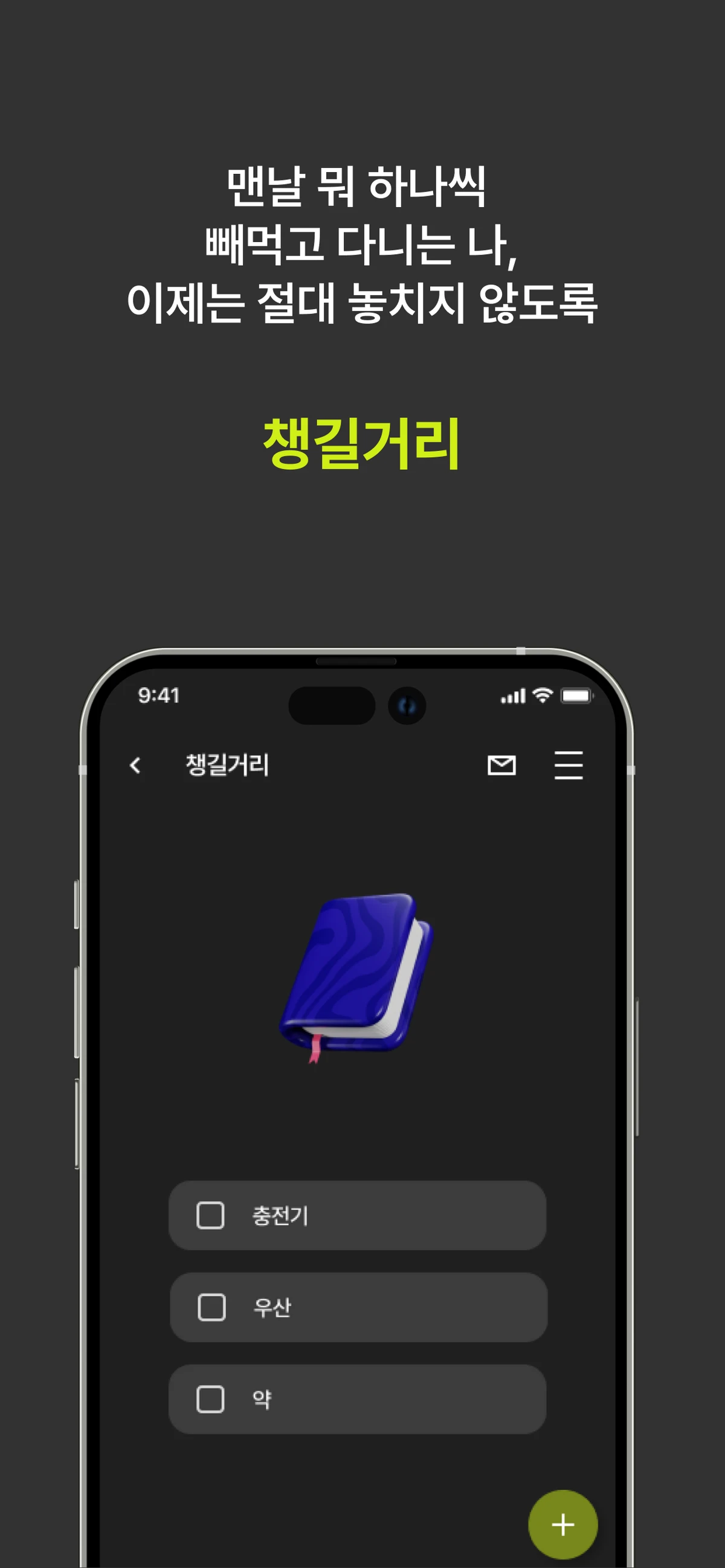 네로 NERO 스크린샷 5
