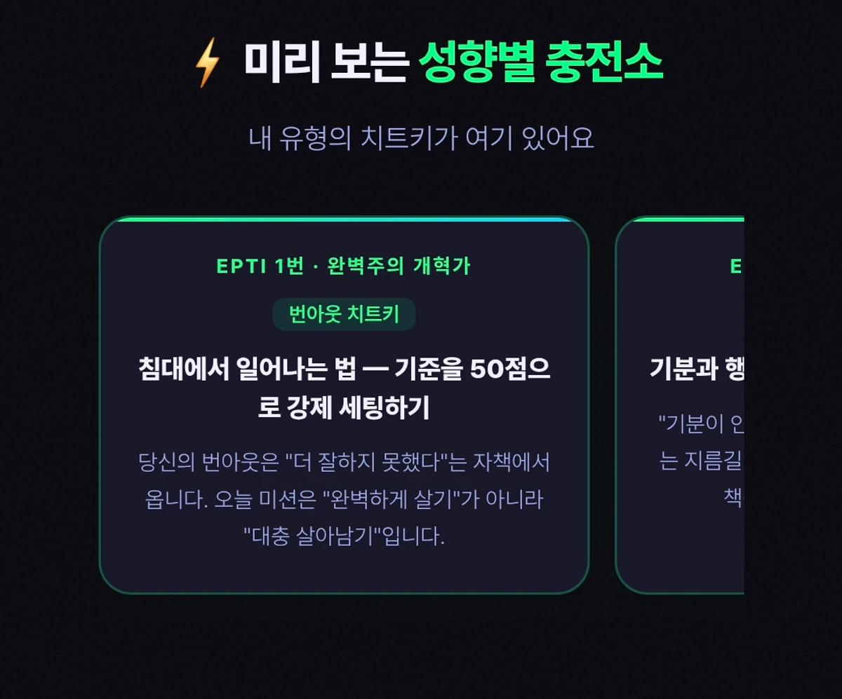 플러그인 스크린샷 4